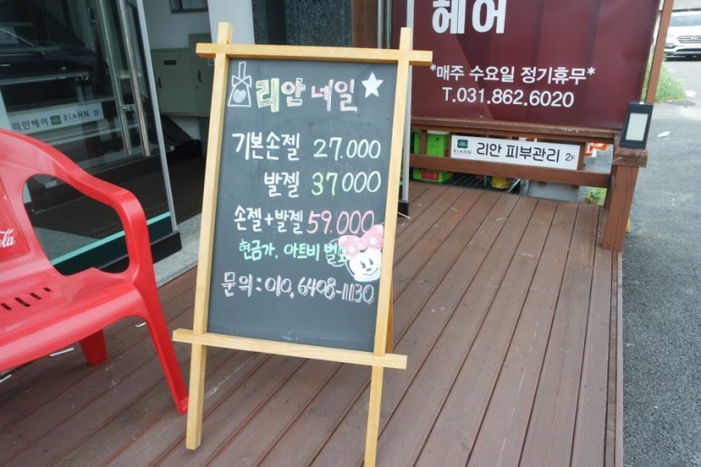 리안네일 이미지