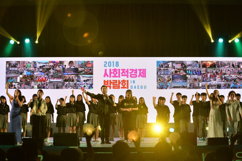 전남마을기업협의회 이미지