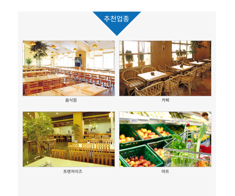 포스아이엔씨 이미지
