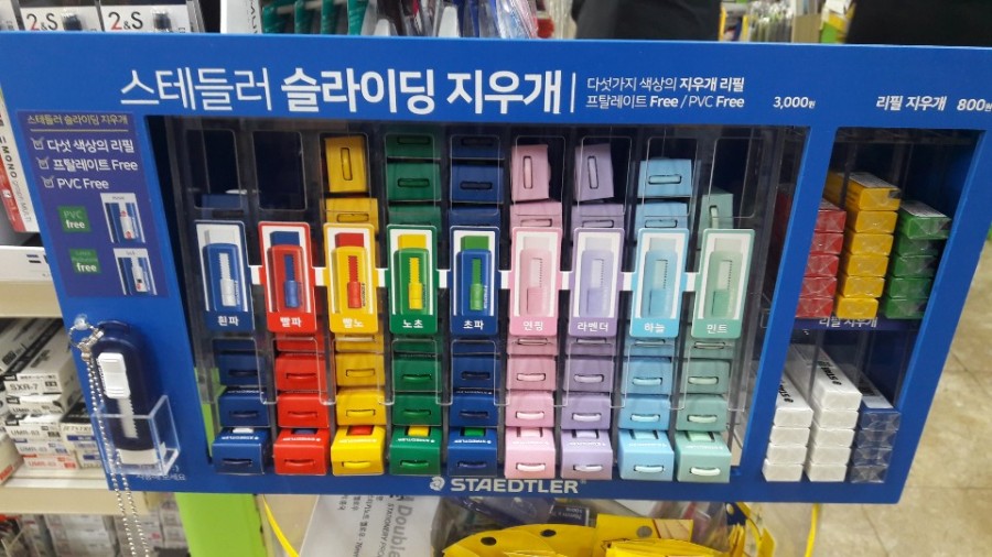 대구문구서점 이미지