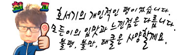 화담면옥 이미지