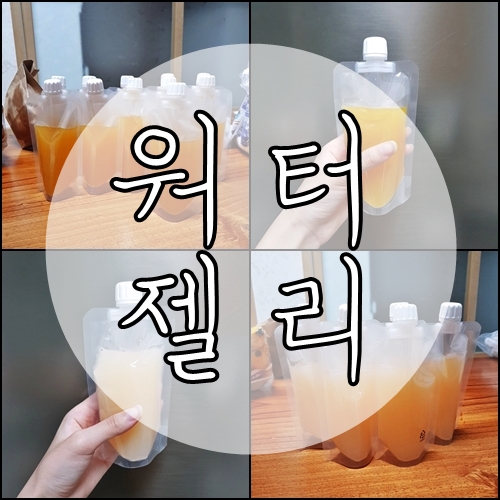 주성포장 시스템 이미지