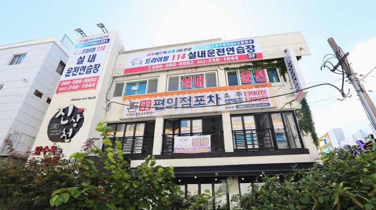 드라이빙114실내운전 이미지