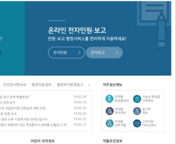 엔젤스토리 이미지