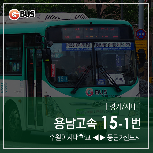 용남전자 이미지