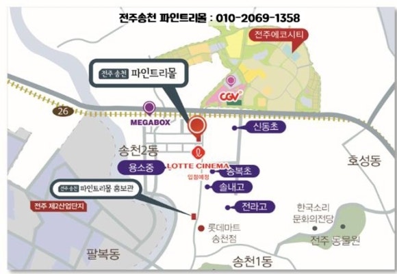 파인케어서비스 이미지