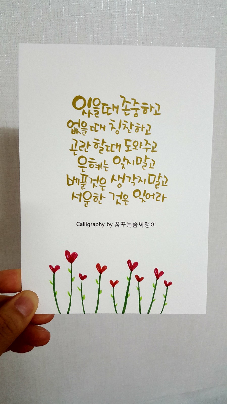 솜씨쟁이 이미지