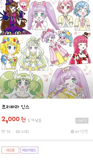 그린스티커인쇄 이미지