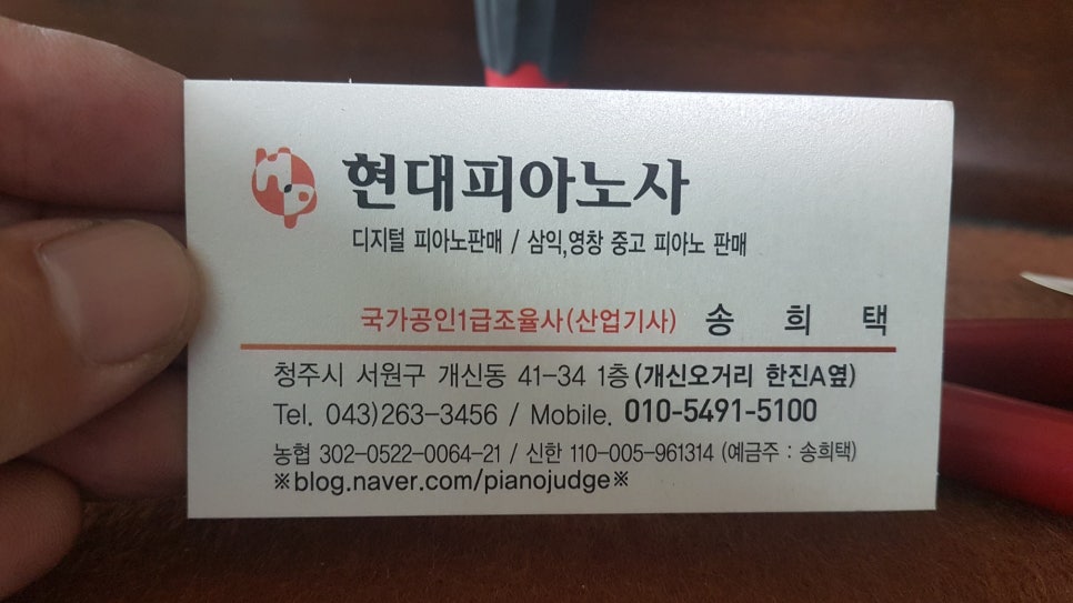 그랜드피아노사 이미지