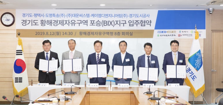 대운엔지니어링 이미지
