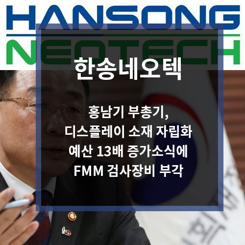 제이에스홀딩 이미지