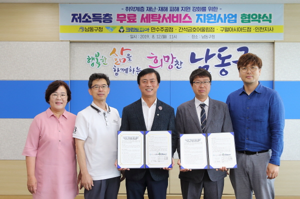 주공세탁 이미지