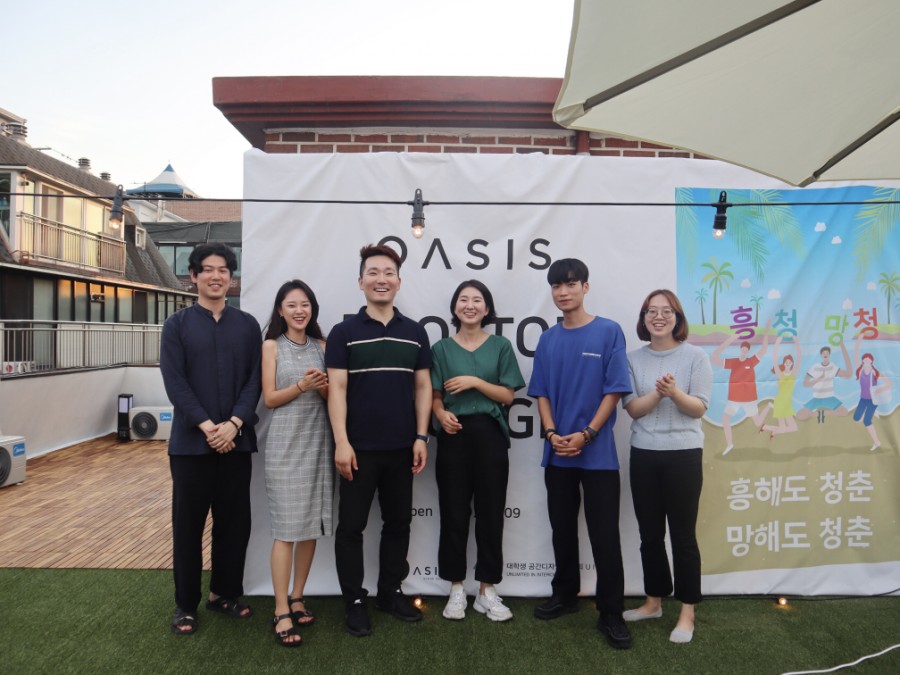 주식회사 디자인오아시스 이미지