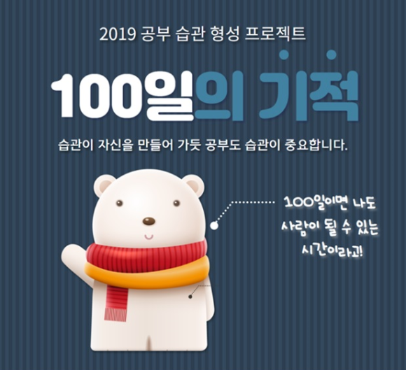 스카이스터디센터독서실 이미지