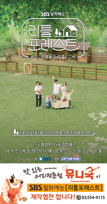 유니푸드 이미지