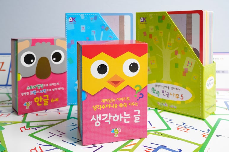 비고츠키아이생각 이미지