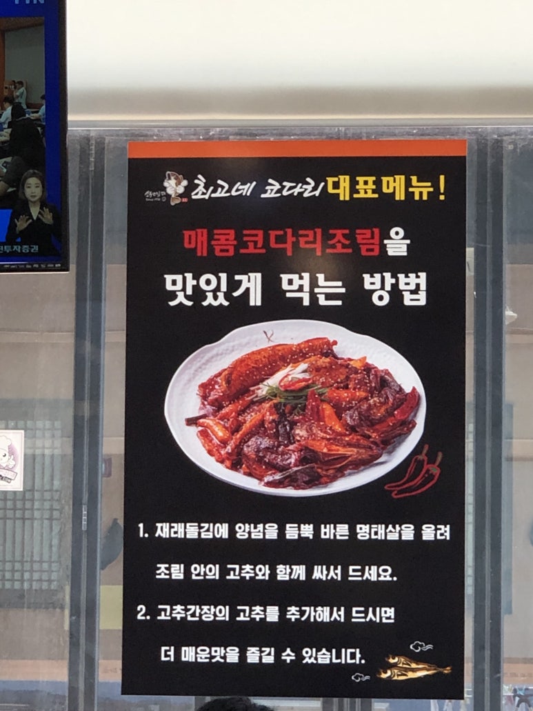최고네코다리 이미지
