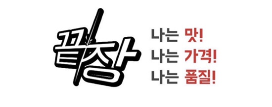 주식회사 더심플 이미지