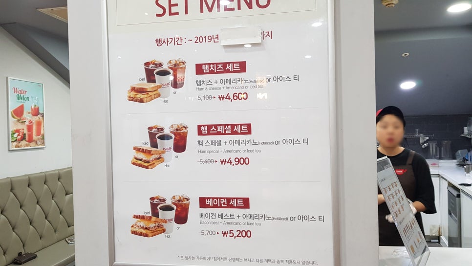 이삭아울렛 이미지
