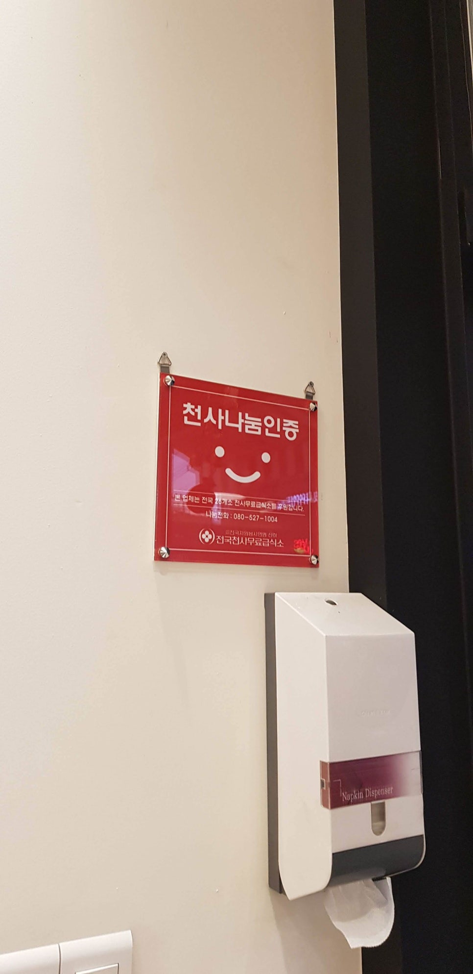 분식쌀롱원호문성점 이미지