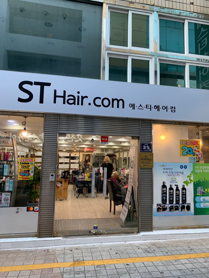 헤어컴 이미지