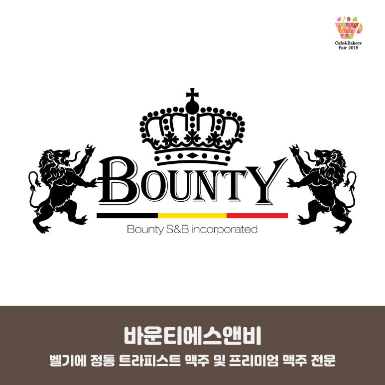 (주)에스앤비 이미지