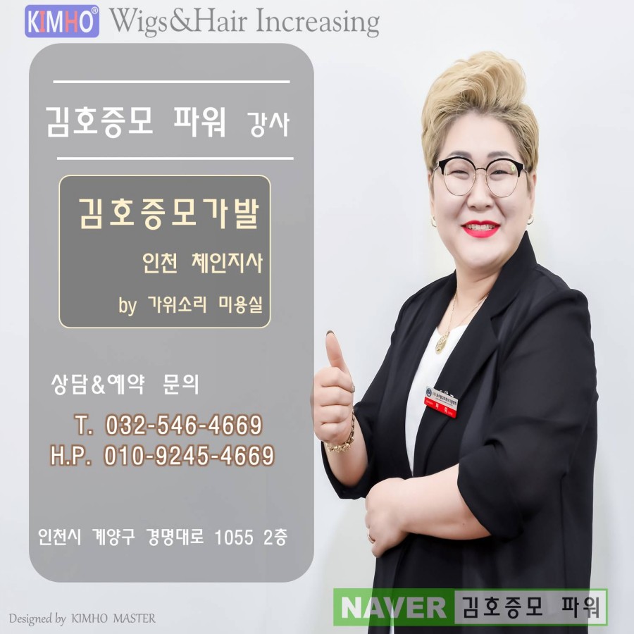 21세기미용실 이미지