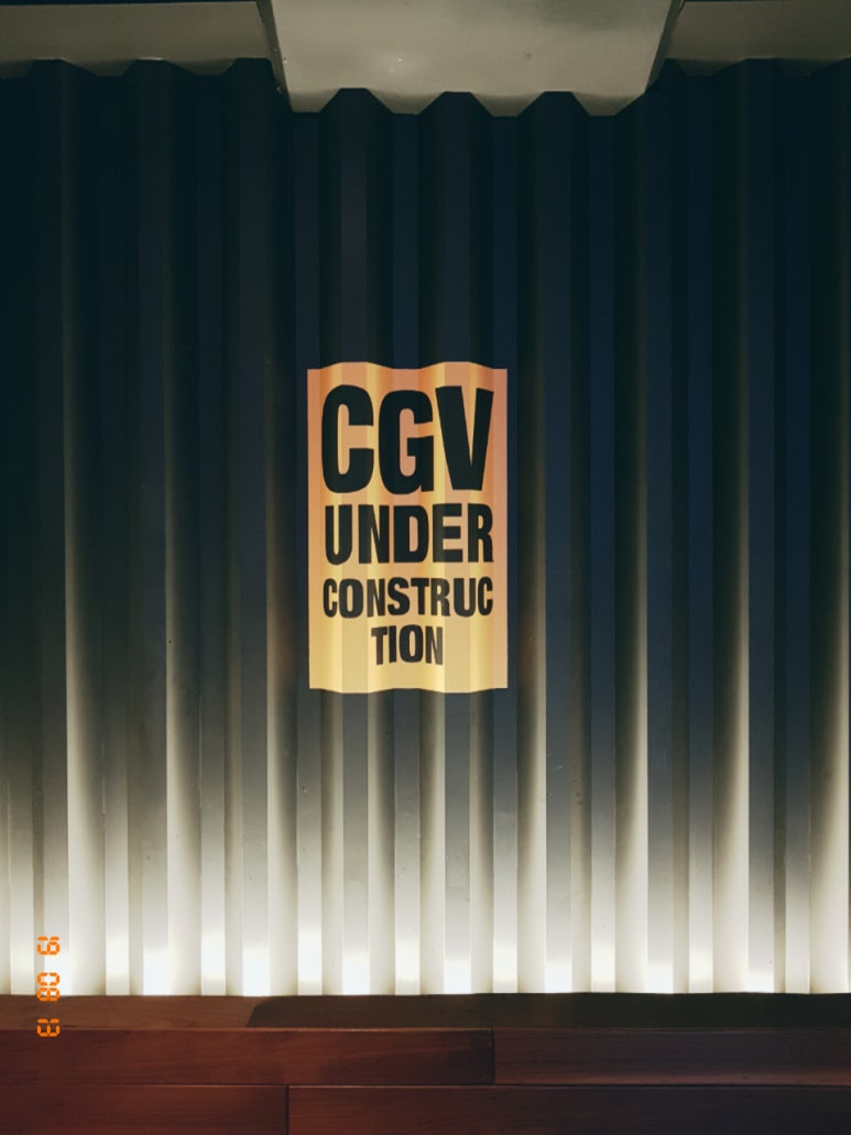 CGV상봉3관 이미지