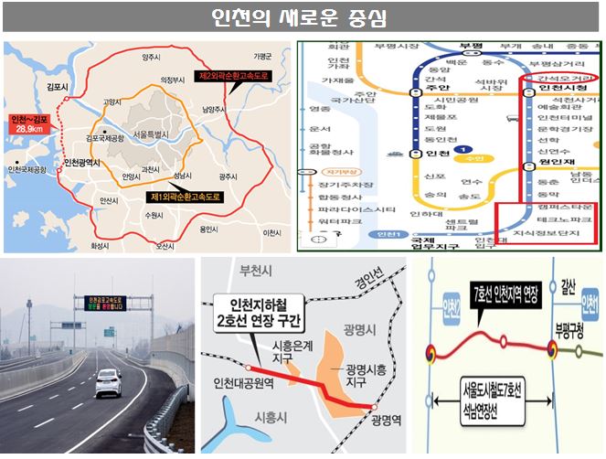 인천114 이미지