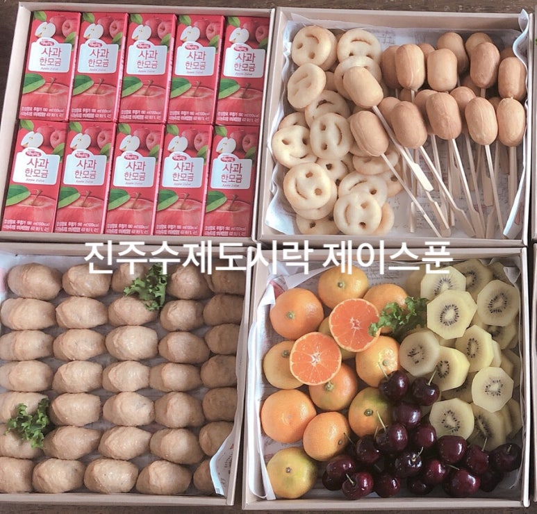 제이키즈푸드 이미지