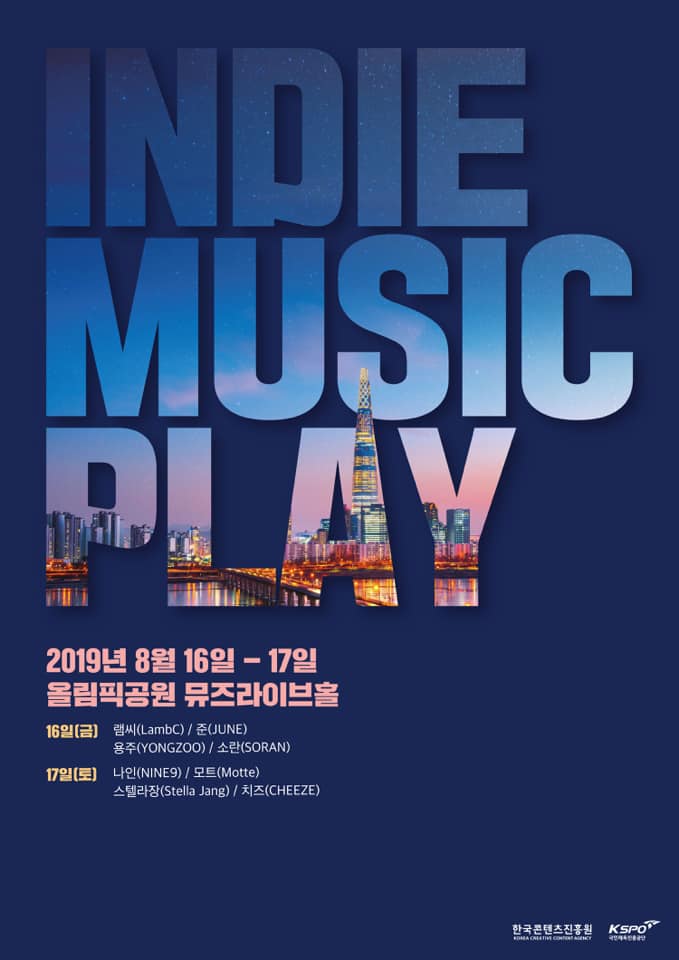 인디케이 이미지
