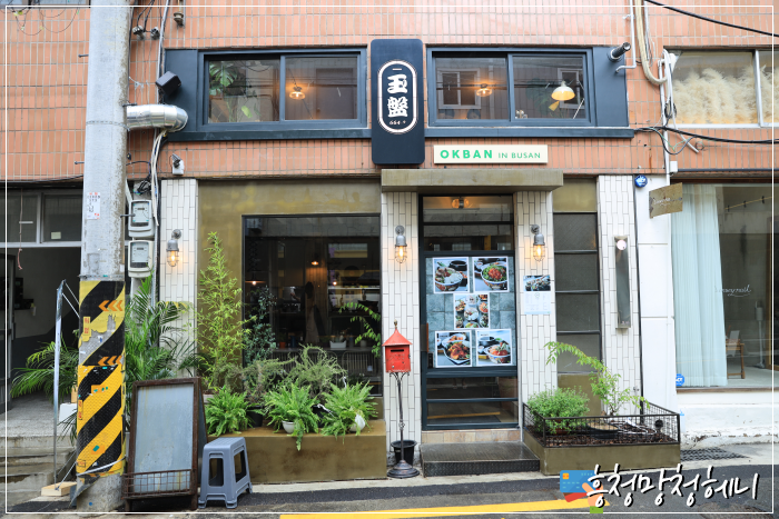 옥반 이미지