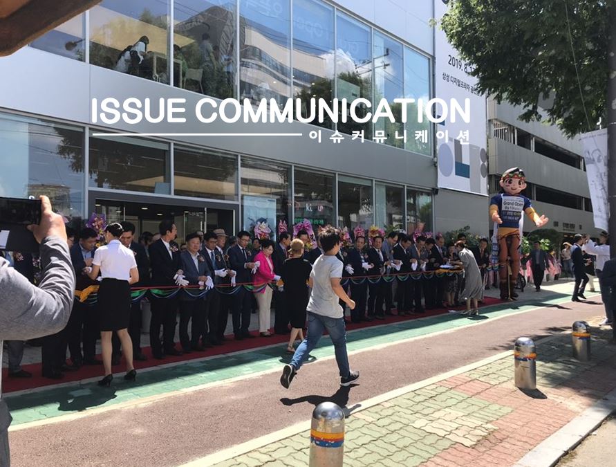 삼성디지털프라자광천점 이미지