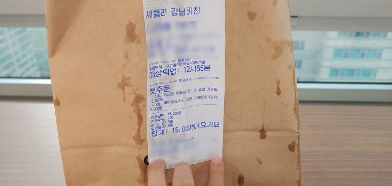 슈퍼키친강남 이미지