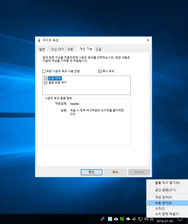 수도음향 이미지
