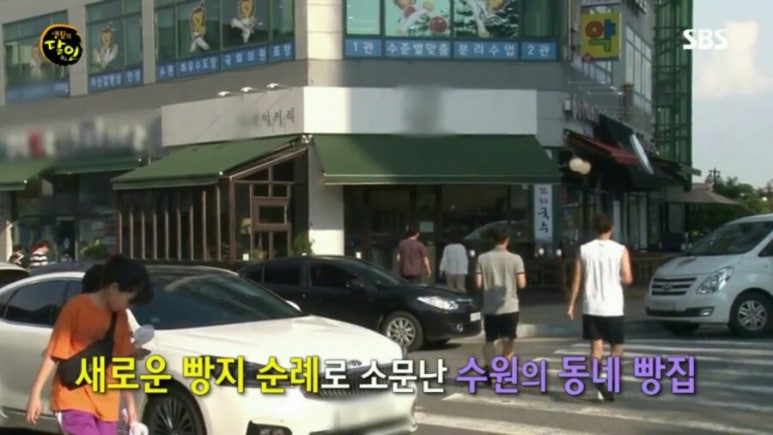 밀베이커리 이미지
