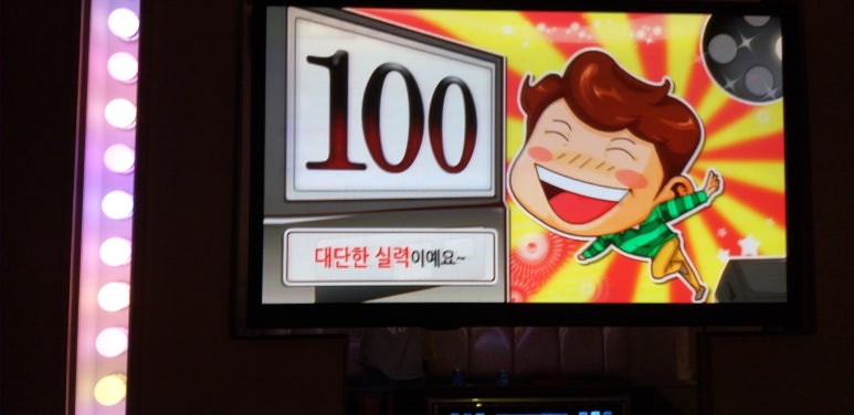짱노래연습장 이미지