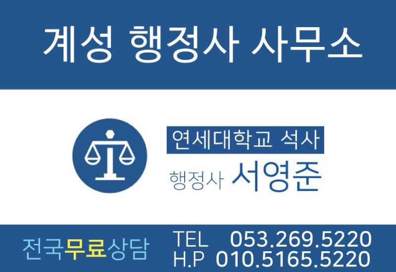 싸움의고수하단 이미지