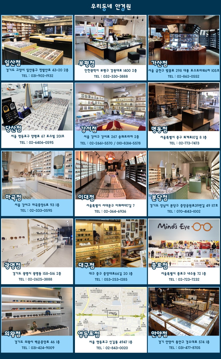 한옥마을 전주비빔밥 일산점 이미지