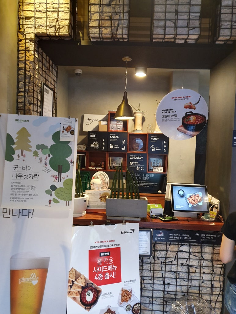 교촌치킨상모점 이미지
