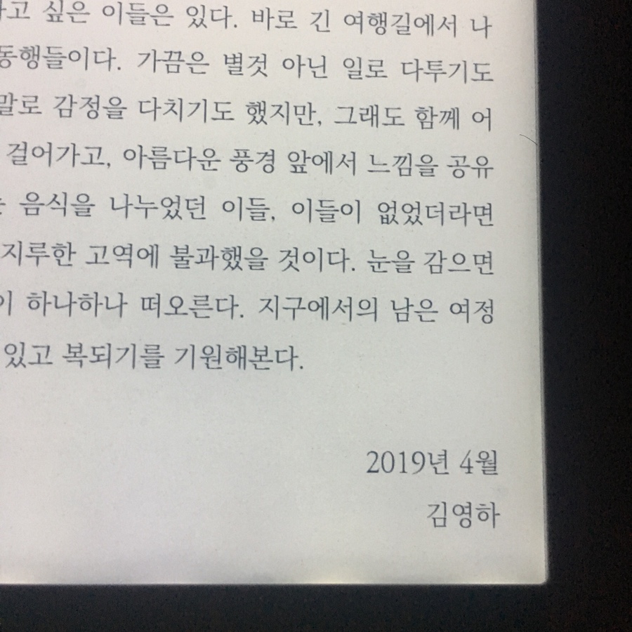 퍼스커피 이미지