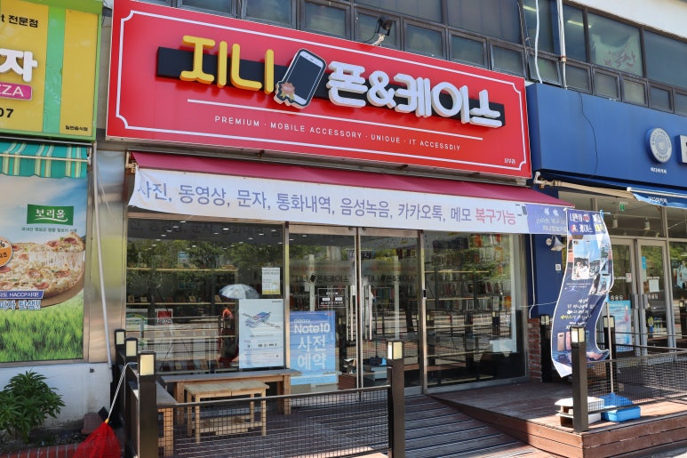 지니폰케이스 이미지