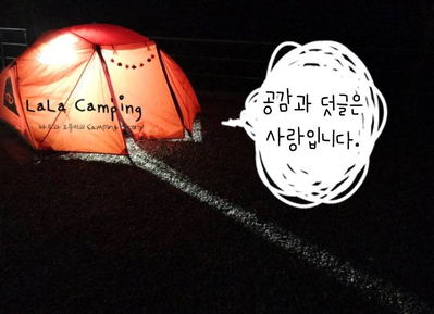 놀부네 밥상 이미지