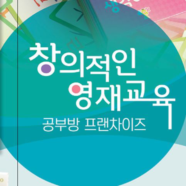 비고츠키아이생각 이미지