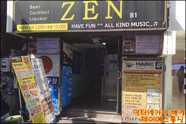 매직당구장 이미지