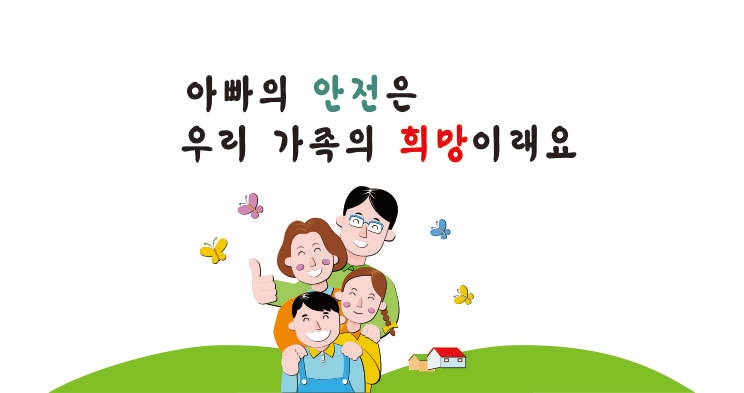 제일인쇄공사 이미지