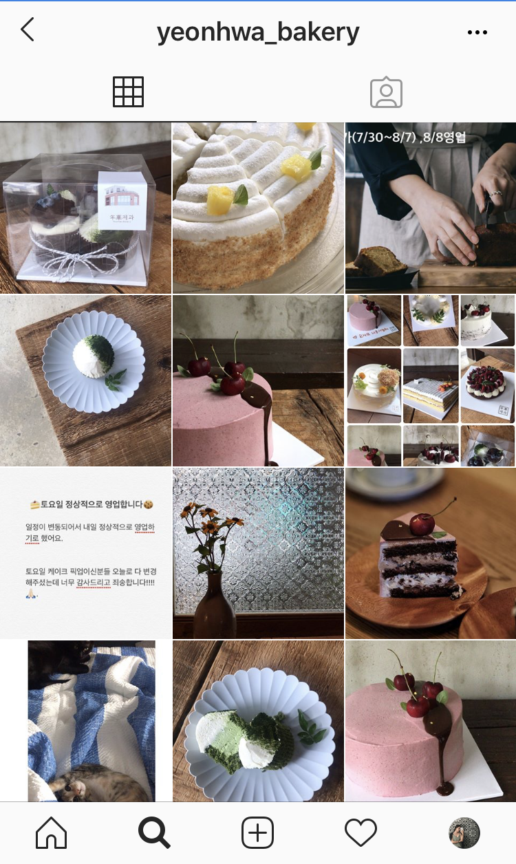 연화(年華)제과 이미지