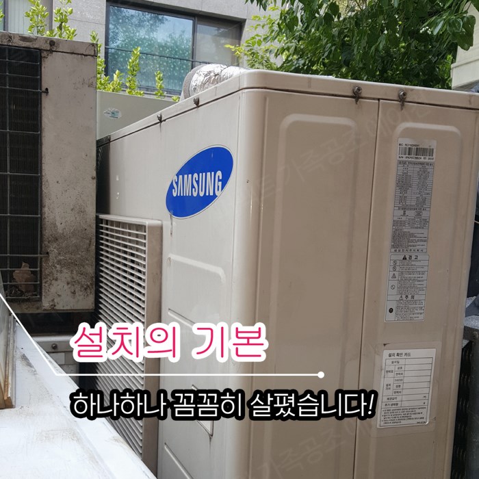 엘지에어컨설치수리 이미지
