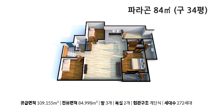 고덕;방 이미지