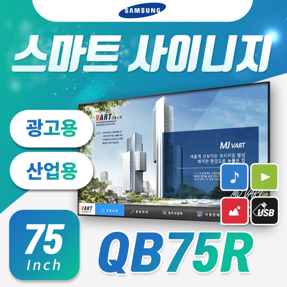 삼성광고산업 이미지